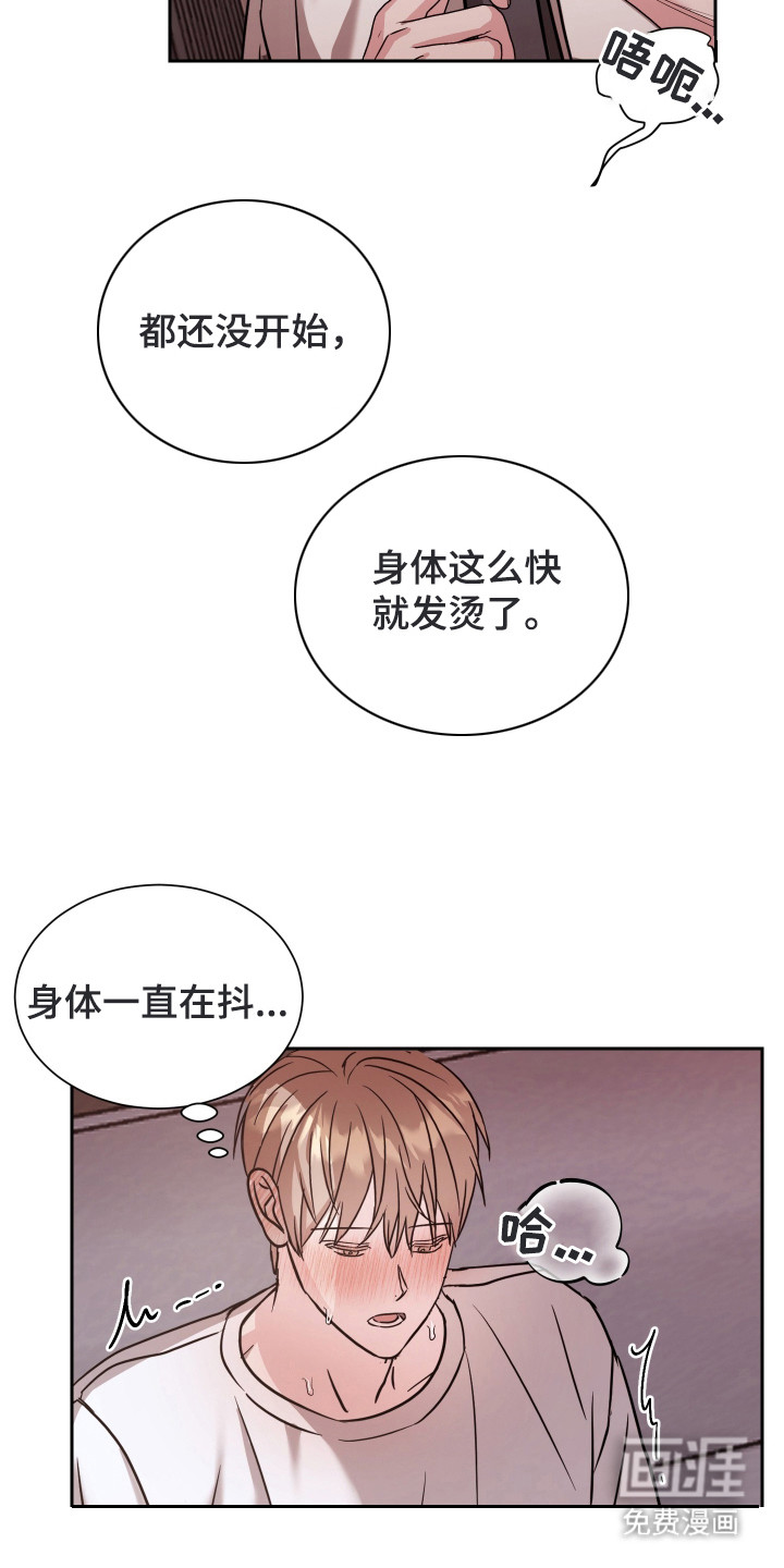 第11话：第11章：累晕了预览分镜