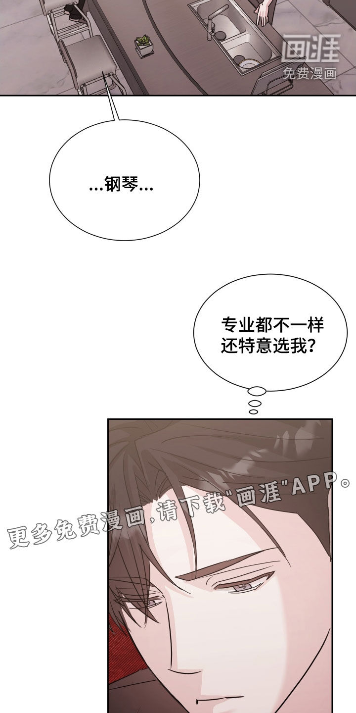 第12话：第12章：合奏预览分镜