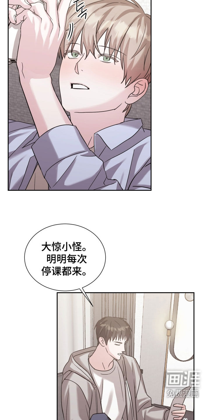 第14话：第14章：敏锐预览分镜