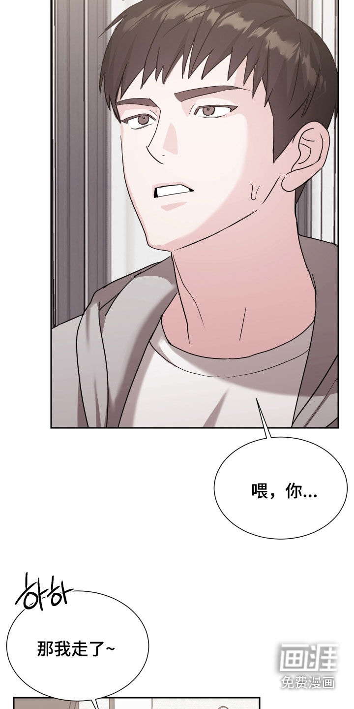 第15话：第15章：心不在焉预览分镜