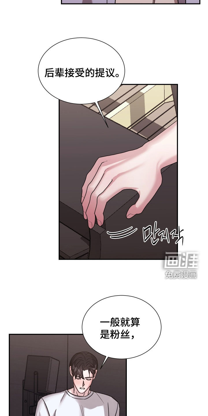 第17话：第17章：现在有了预览分镜