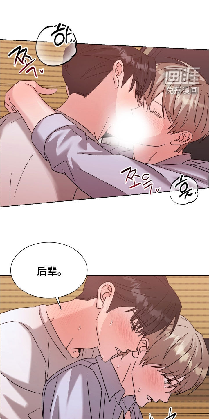 第18话：第18章：不要说了预览分镜