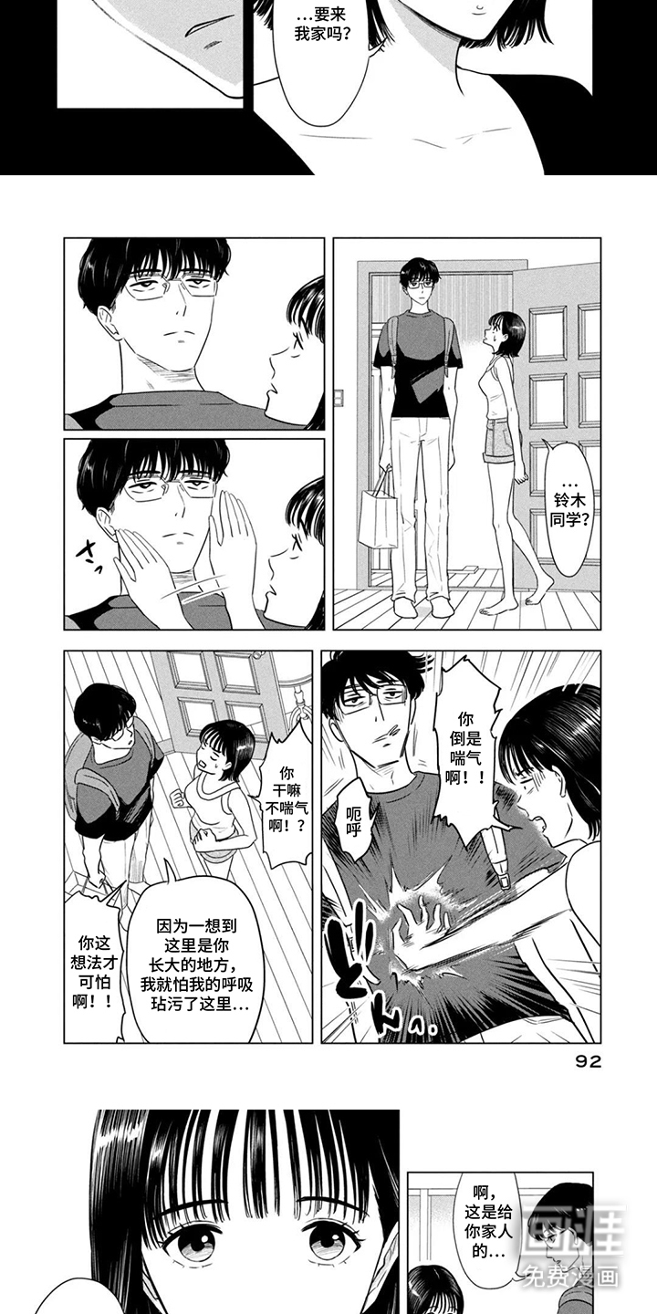 第9话：第9章：枕头预览分镜