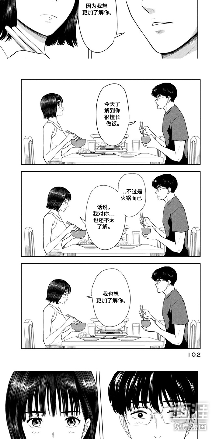 第10话：第10章：留下预览分镜