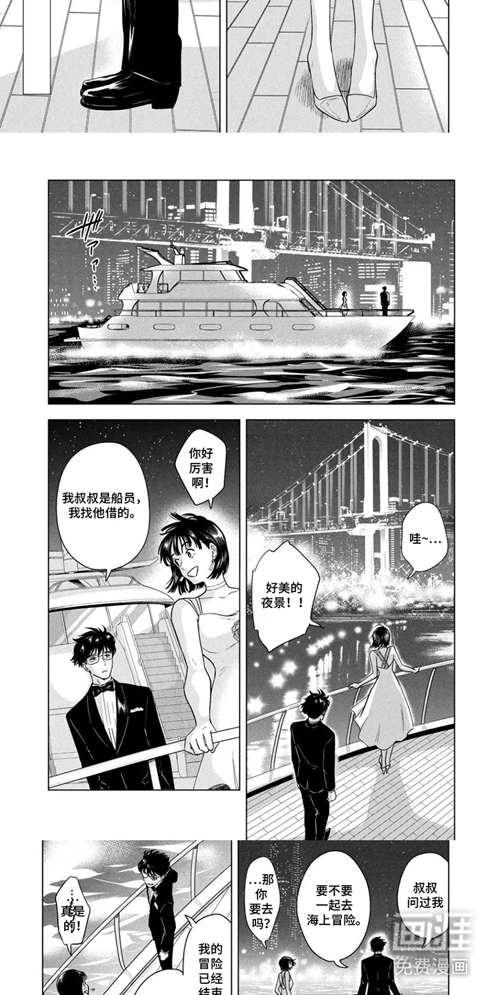 第15话：第15章：询问预览分镜