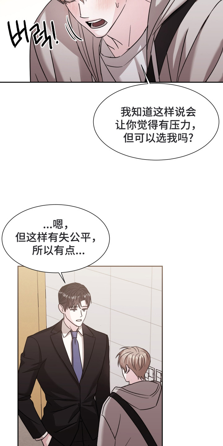 第4话：第4章：条件预览分镜