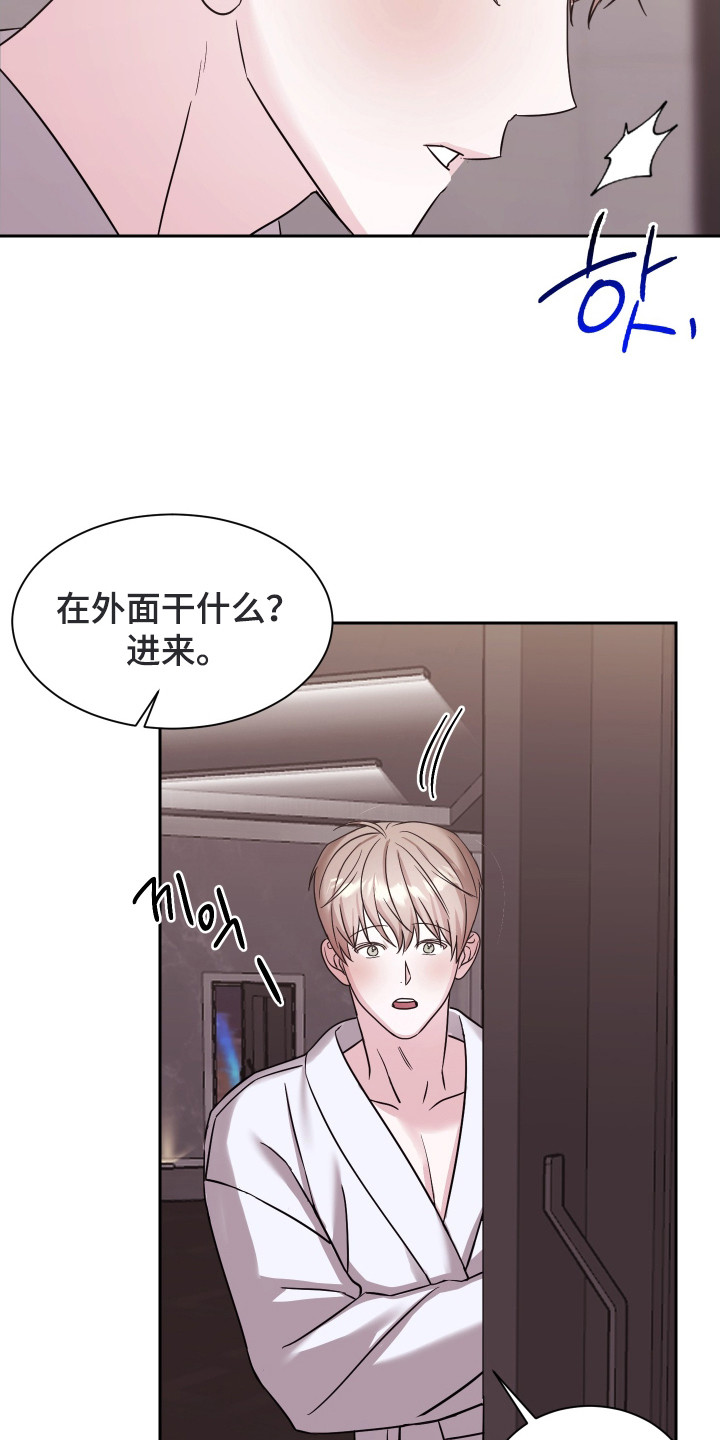 第6话：第6章：心理准备预览分镜