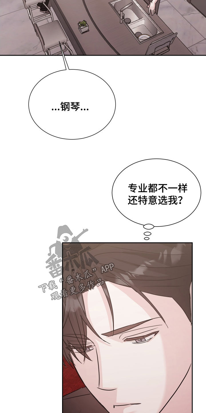 第13话：第13章：合奏预览分镜