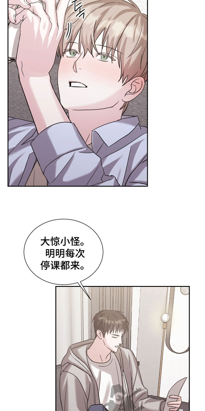 第15话：第15章：敏锐预览分镜