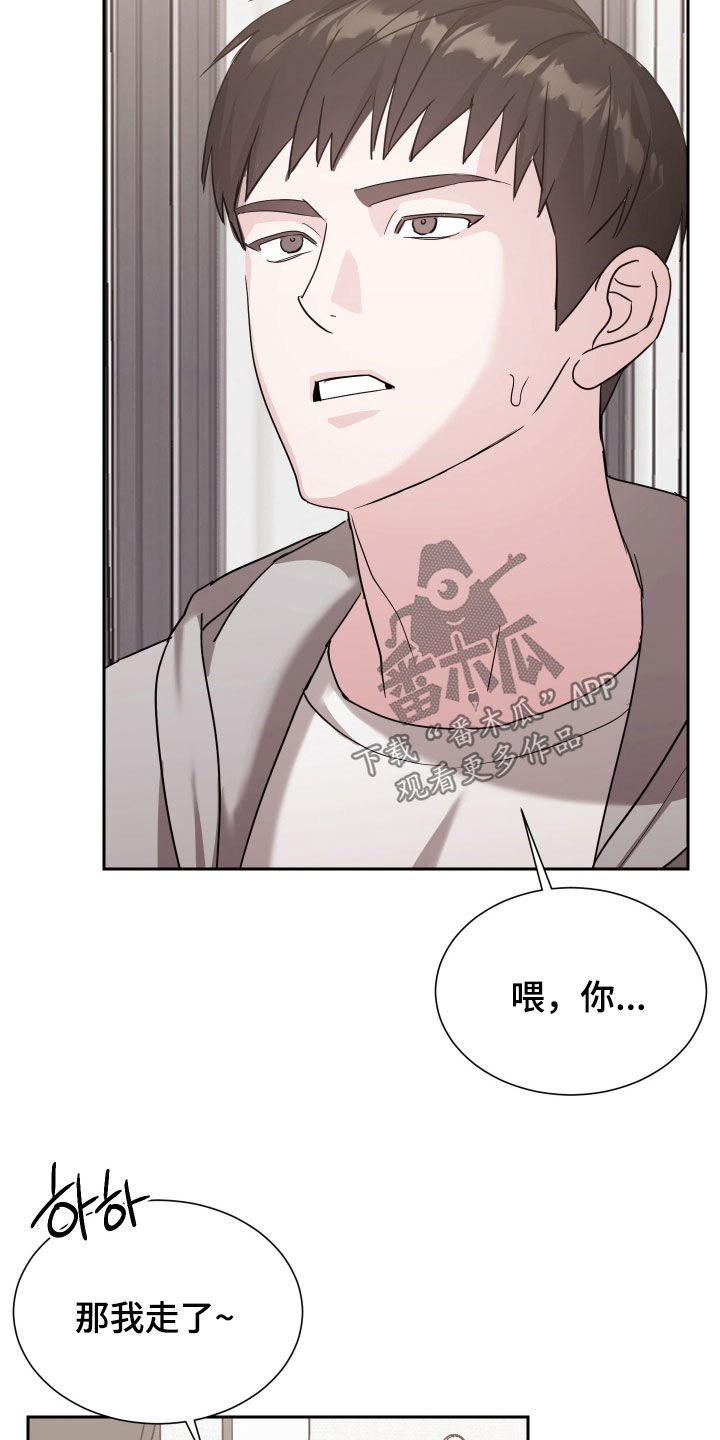 第16话：第16章：心不在焉预览分镜