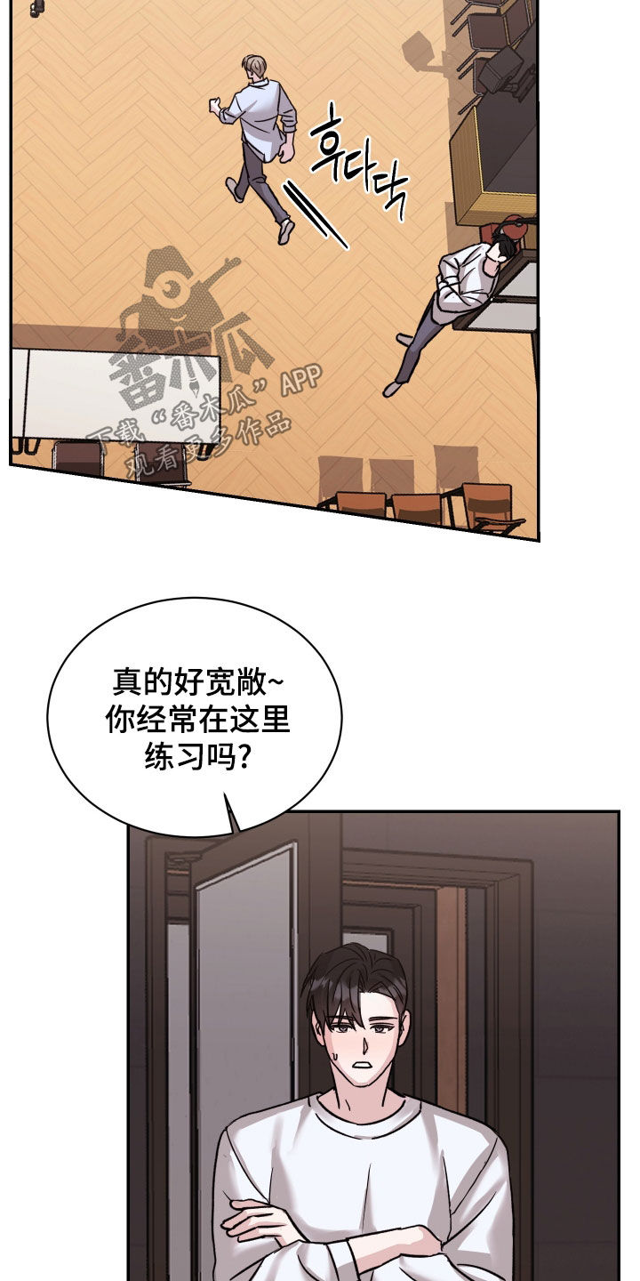 第17话：第17章：忠实粉丝预览分镜