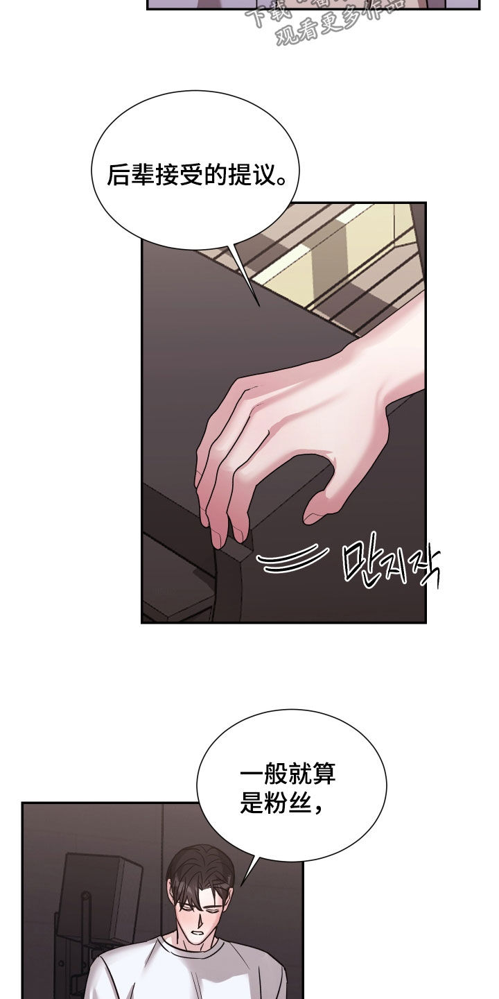 第18话：第18章：现在有了预览分镜