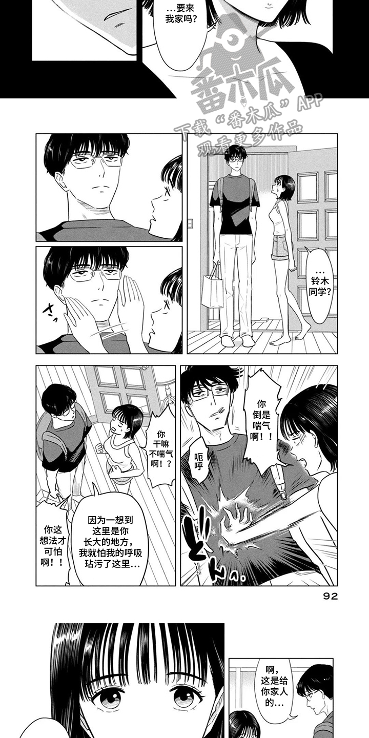 第9话：第9章：枕头预览分镜