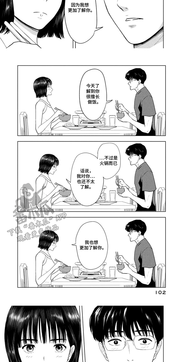第10话：第10章：留下预览分镜
