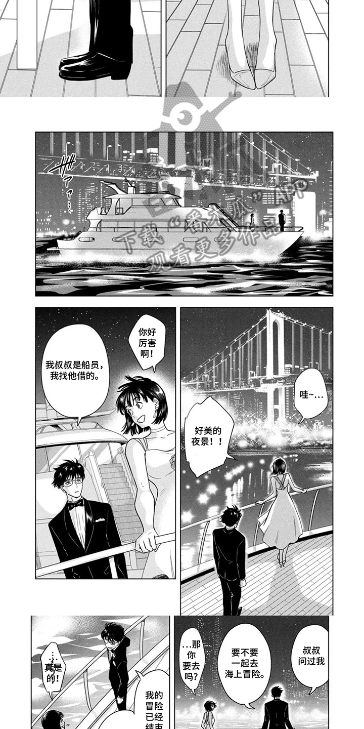 第15话：第15章：询问预览分镜