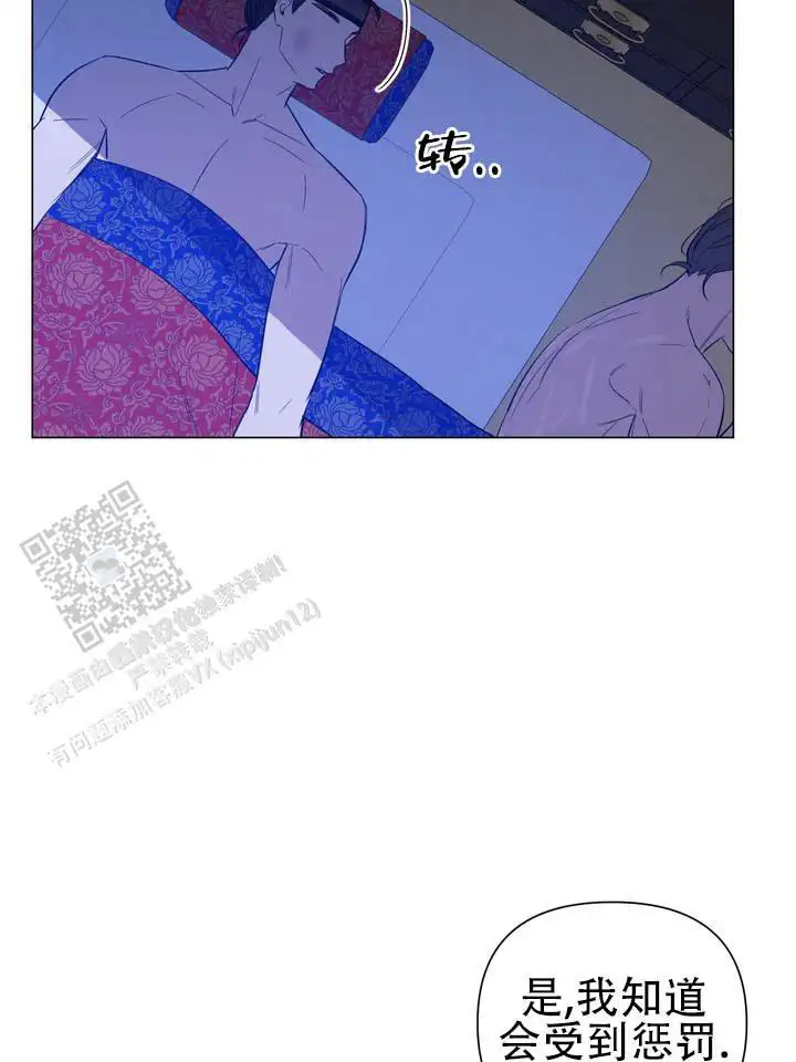 没关系