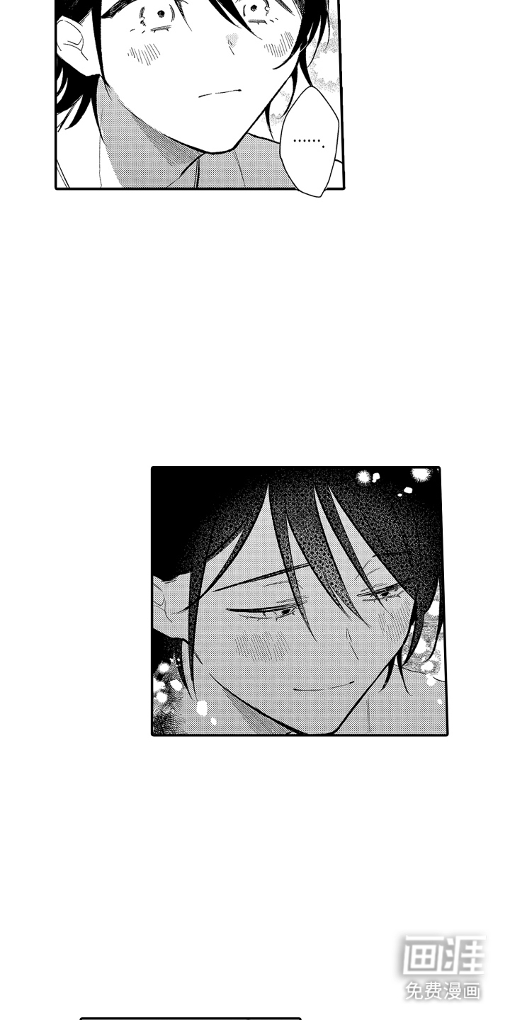 第7话：第7章：更帅了预览分镜