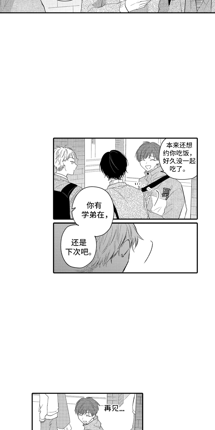 第10话：第10章：决定了吗预览分镜