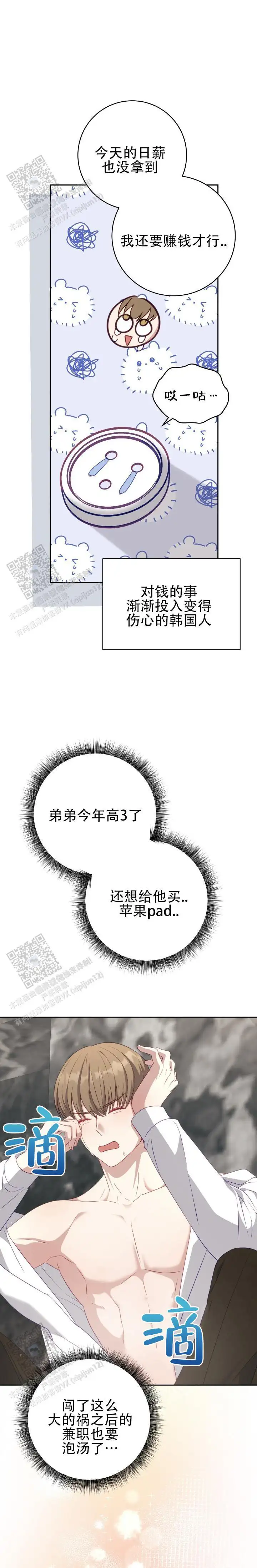 忍不住了
