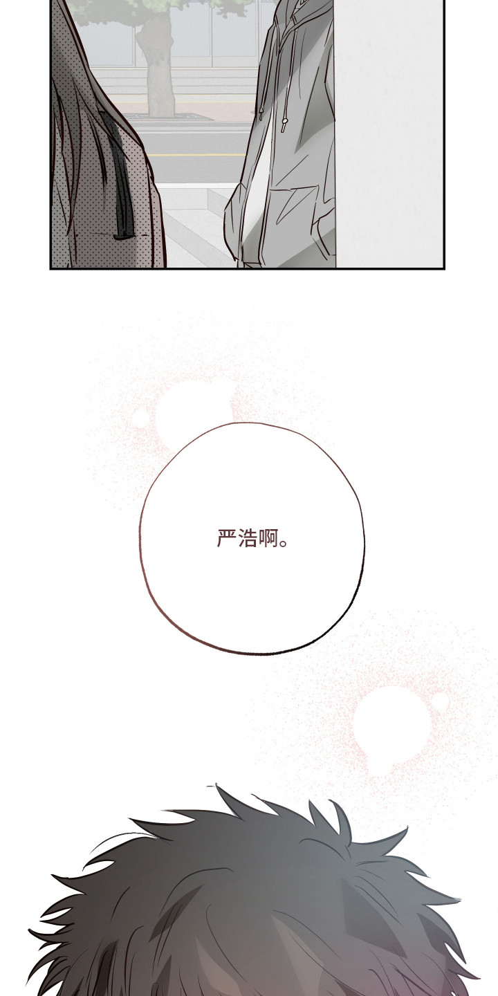 第2话：第2章：脸红预览分镜