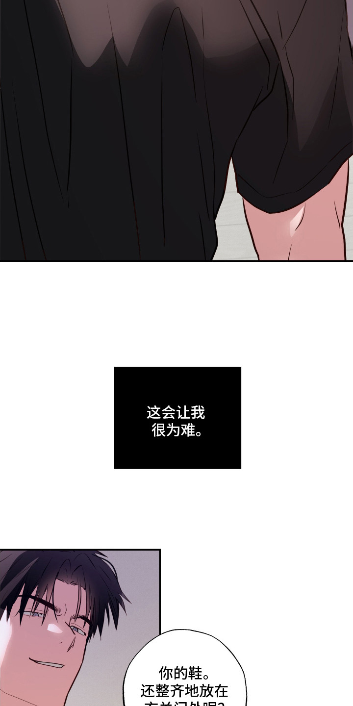 第3话：第3章：躲在衣柜里预览分镜