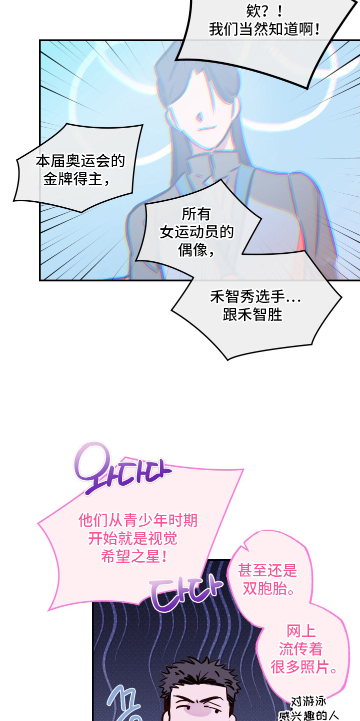 第6话：第6章：很健康预览分镜