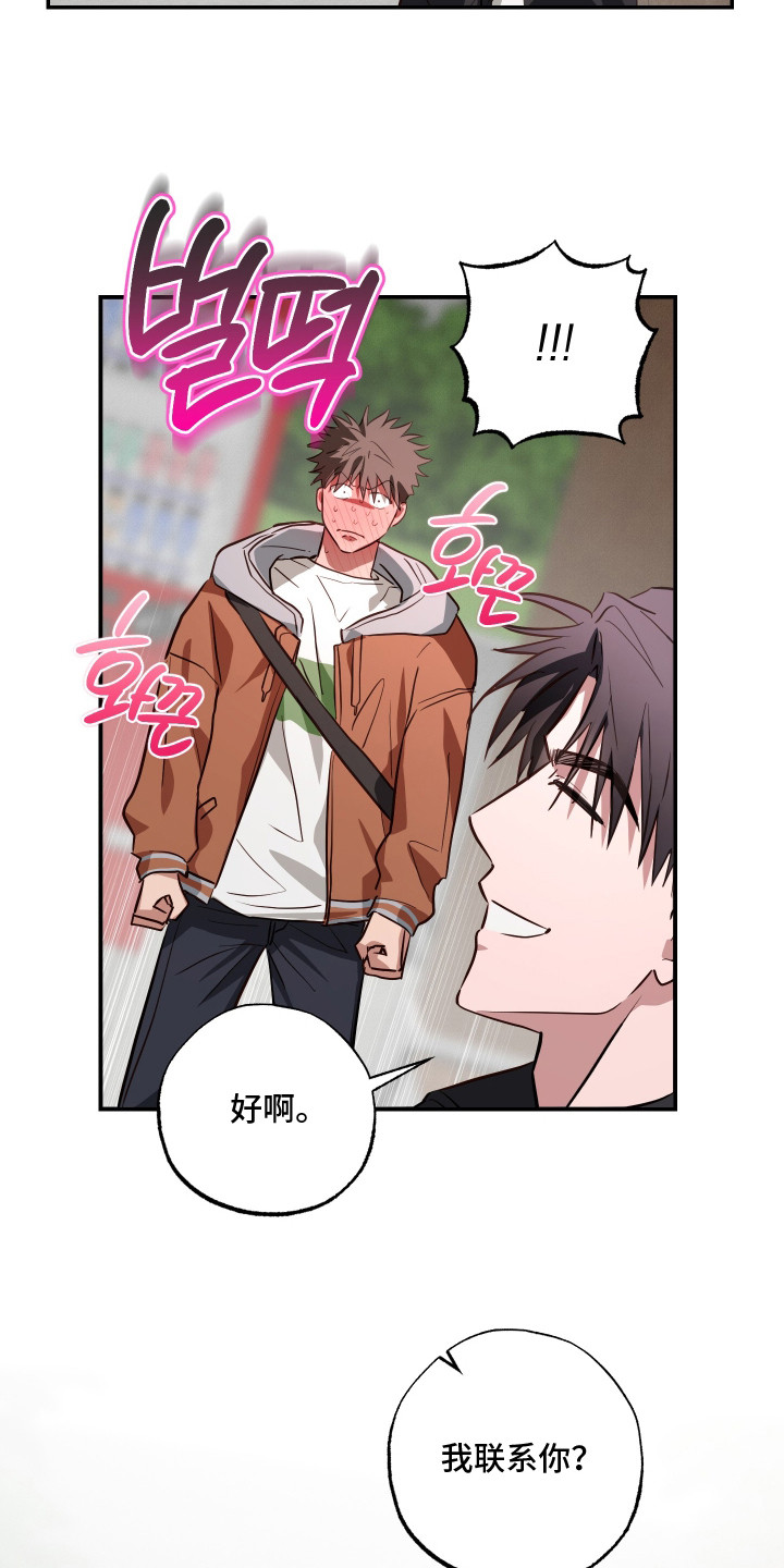 第11话：第11章：反锁预览分镜