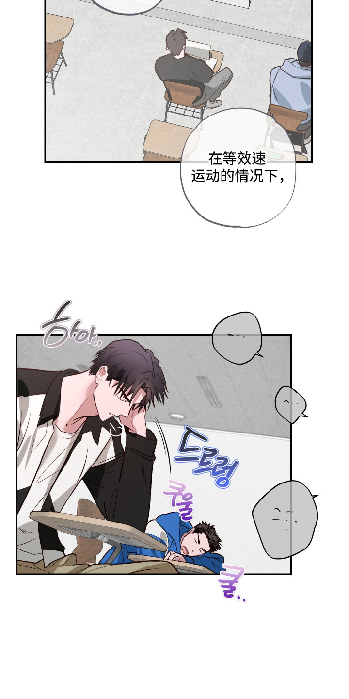 第12话：第12章：不记得了预览分镜