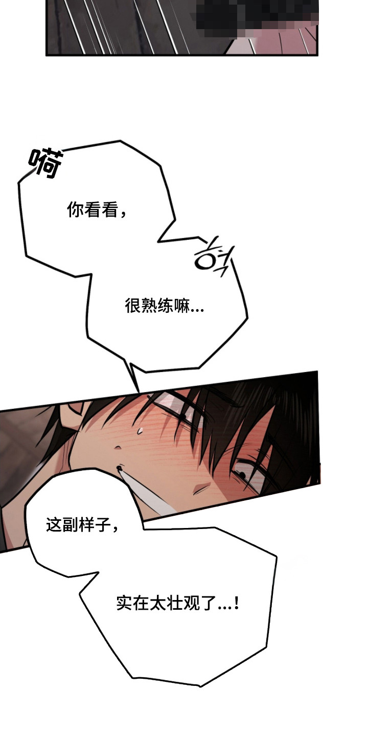 第4话：第4章：怨恨预览分镜