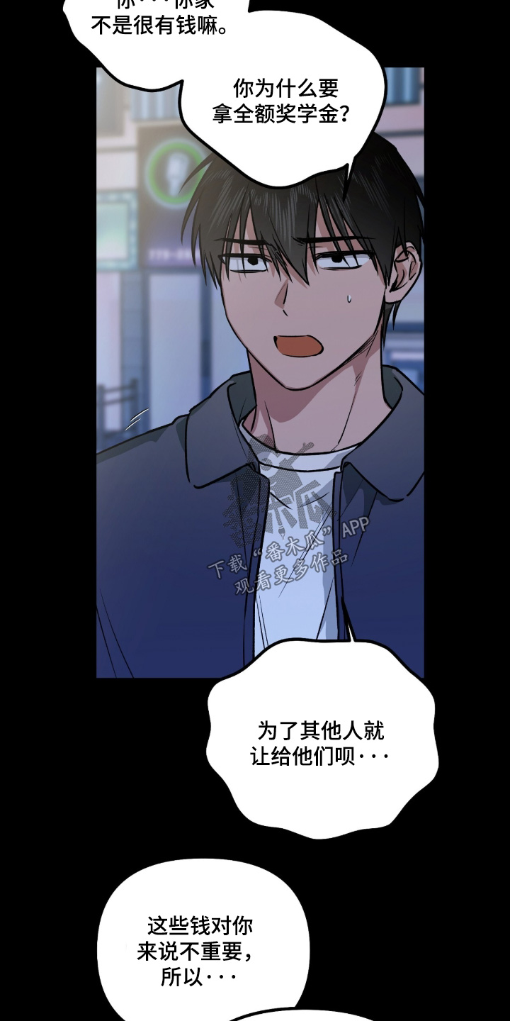 第9话：第9章：不要废话预览分镜