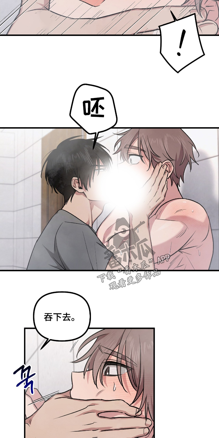 第10话：第10章：晕了多久预览分镜