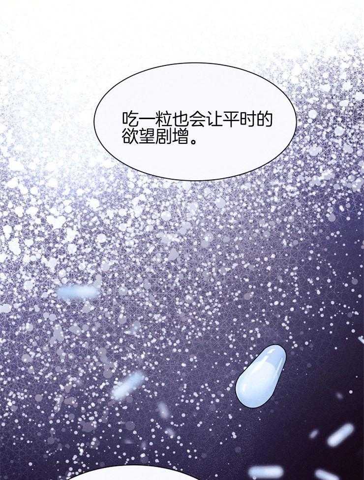 第8话 礼物