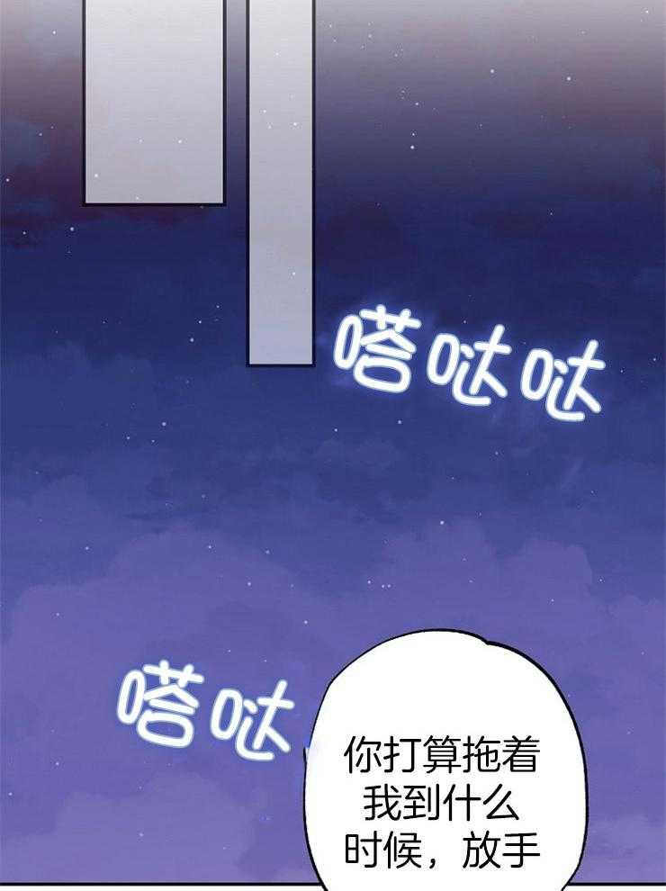 第83话 双标情人