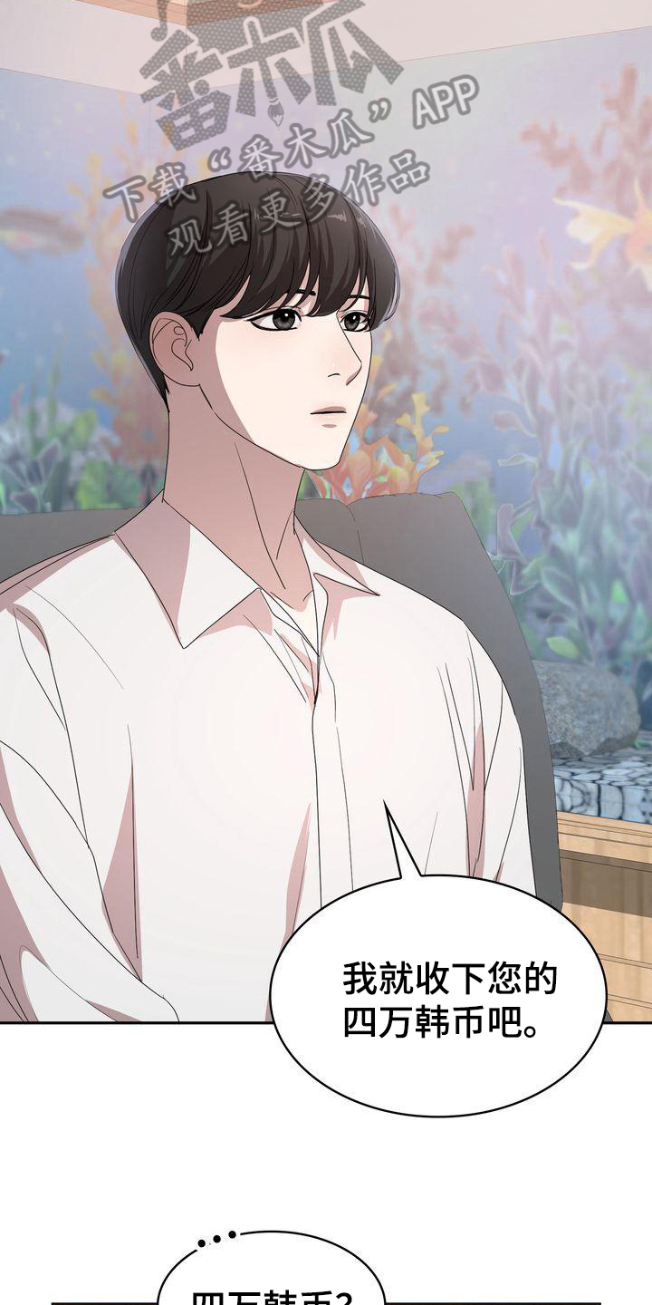 第6话：条件预览分镜