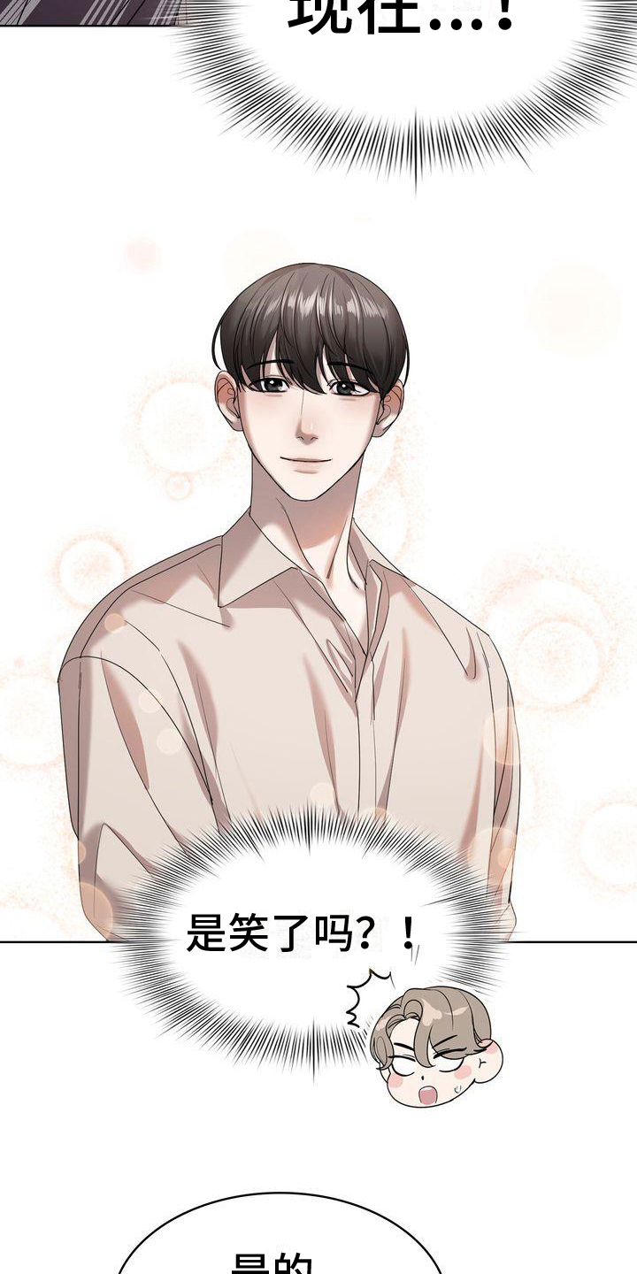 第10话：笑容预览分镜