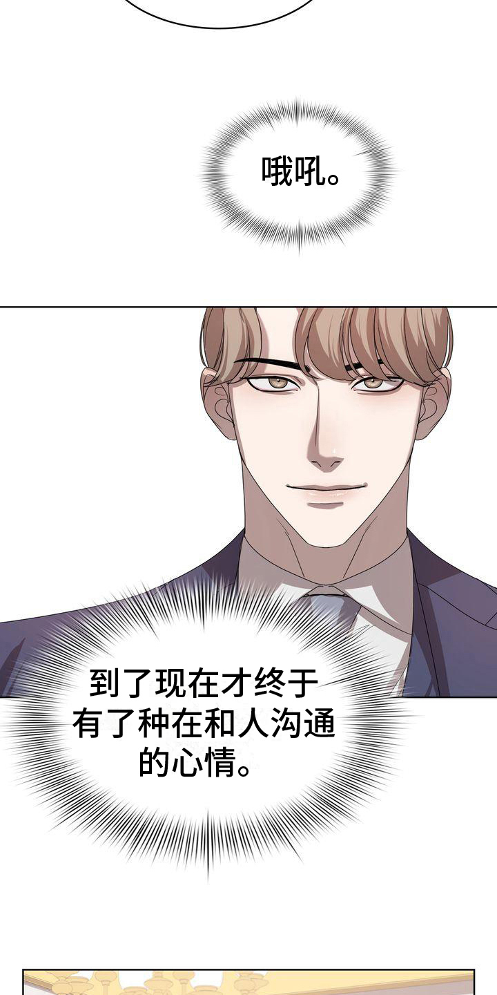 第11话：为难预览分镜