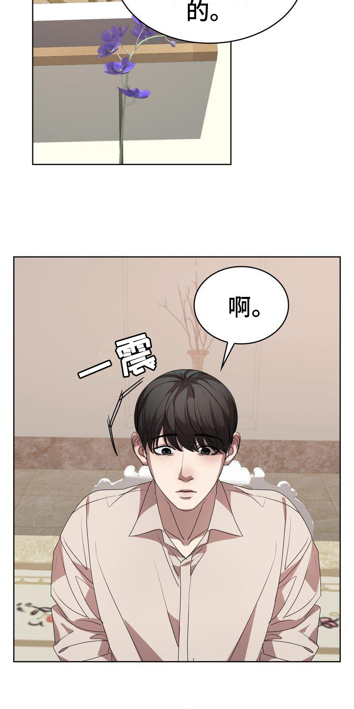 第15话：照片预览分镜