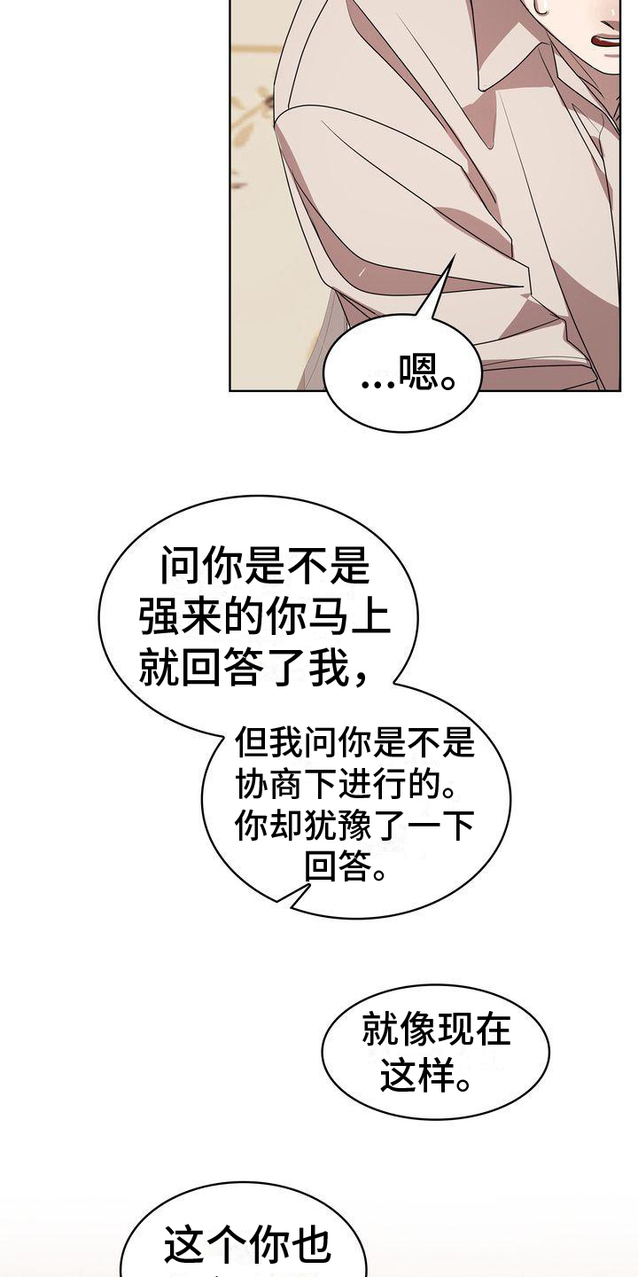 第17话：打算预览分镜