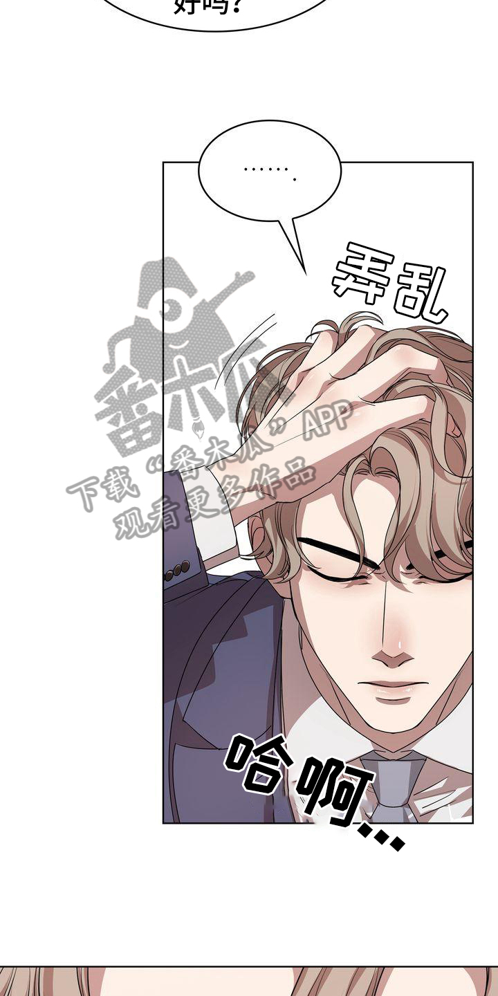 第18话：无法对视预览分镜