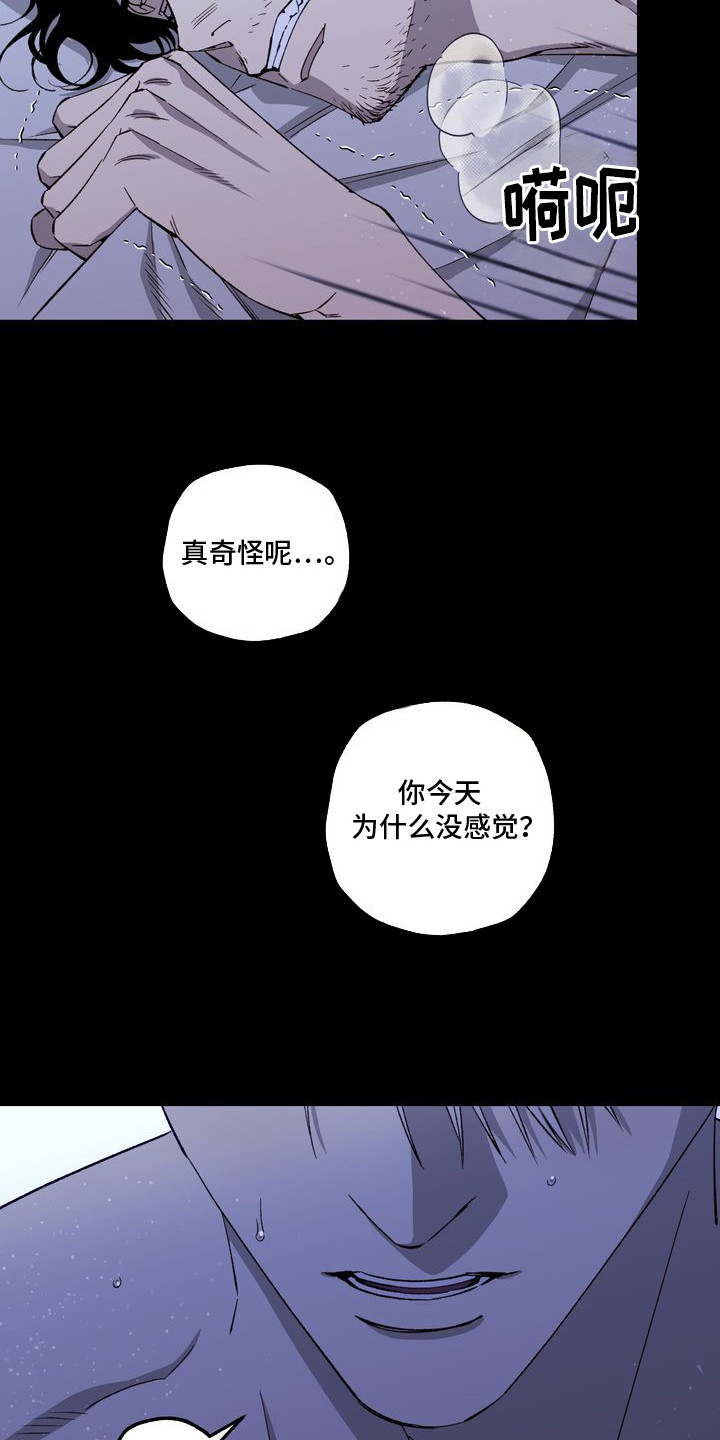 第1话：第1章：妈妈的粉丝信：隐瞒内心预览分镜