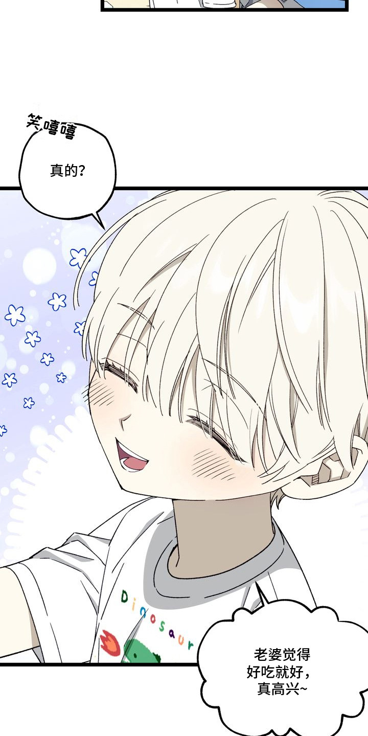 第5话：第5章：妈妈的粉丝信：想当妈妈预览分镜