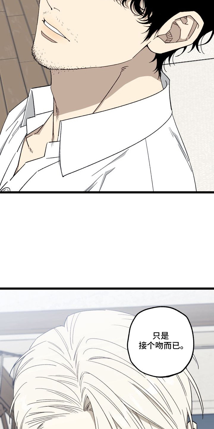 第7话：第7章：妈妈的粉丝信：谈吐成熟预览分镜