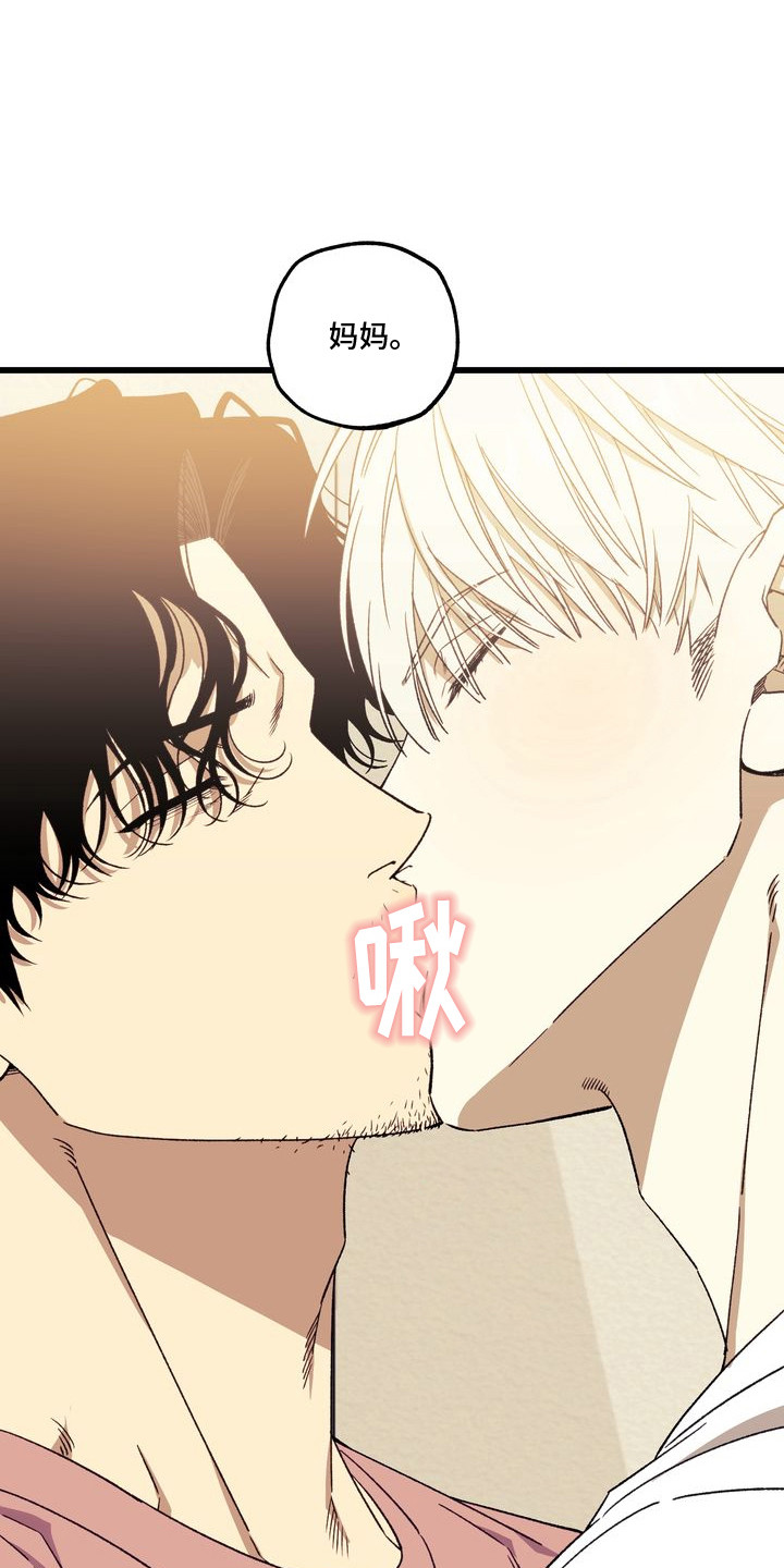 第10话：第10章：妈妈的粉丝信：正巧撞见预览分镜