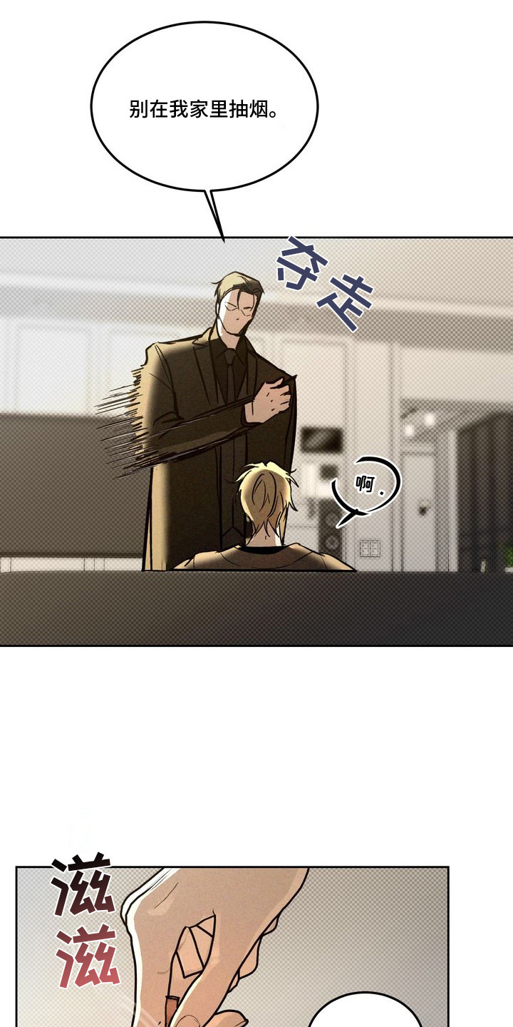 第2话：第2章：以眼还眼：很想念预览分镜