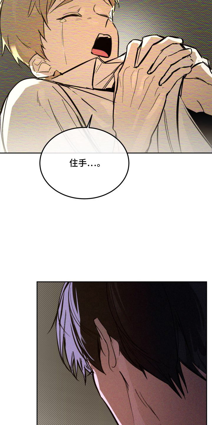第5话：第5章：以眼还眼：该死的梦预览分镜