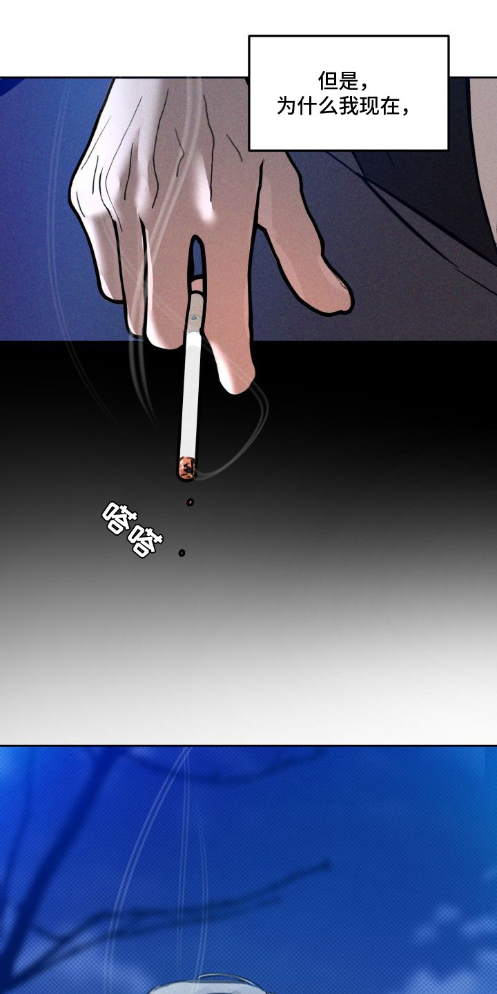 第9话：第9章：以眼还眼：心境变化预览分镜