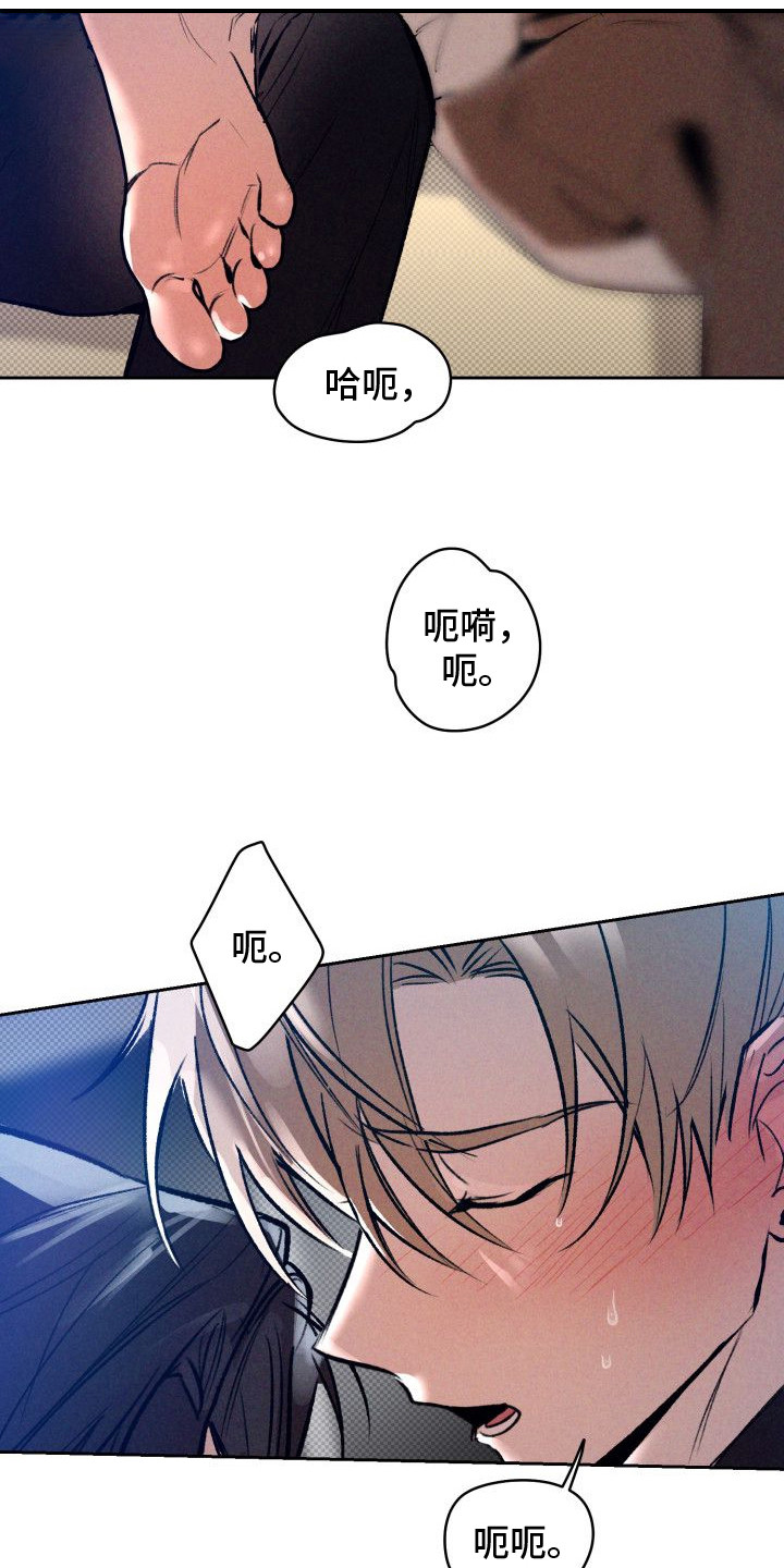 第10话：第10章：以眼还眼：车膜预览分镜