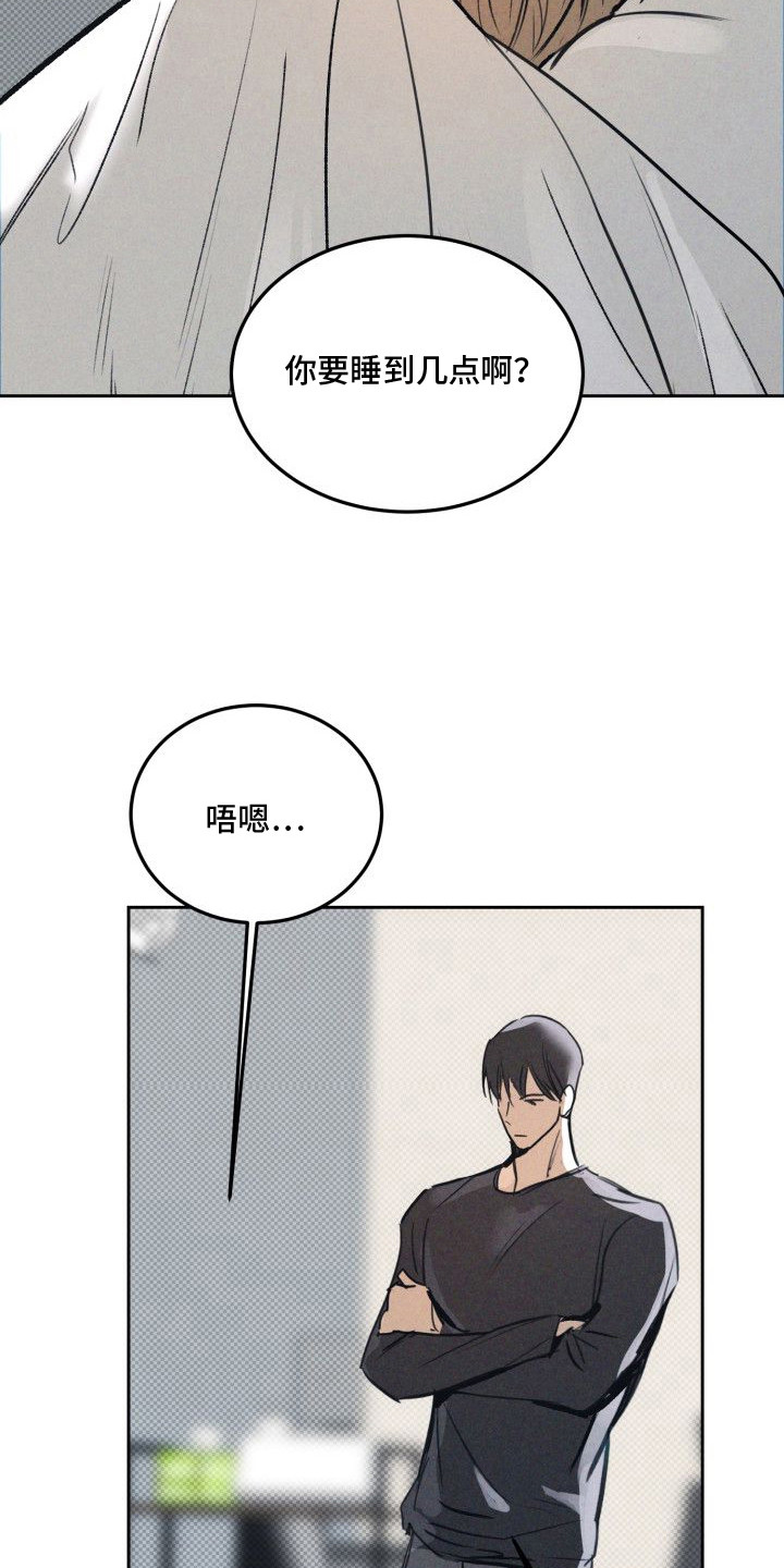 第12话：第12章：以眼还眼：不省心预览分镜