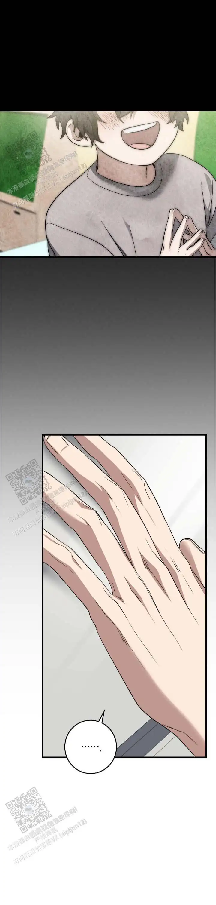 监视你