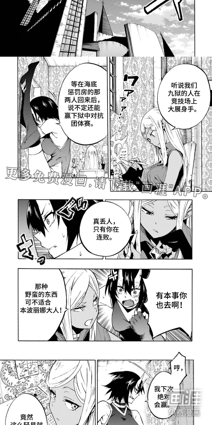 第14话：第14章：特训预览分镜